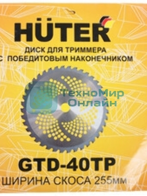 Диск (лезвие) Huter GTD-40TP