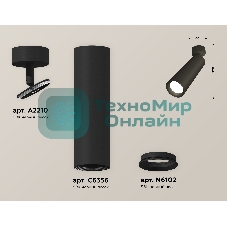 Светильник Ambrella Light XM6356001 SBK черный песок MR16 GU5.3 (A2210, C6356, N6102)