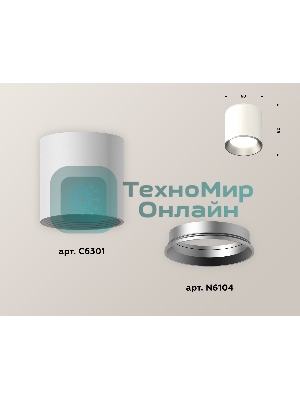 Светильник Ambrella Light XS6301004 SWH/PSL белый песок/серебро полированное MR16 GU5.3 (C6301, N6104)