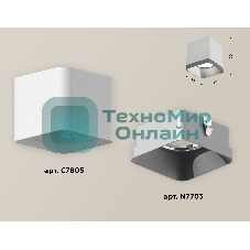 Светильник Ambrella Light XS7805003 SWH/SSL белый песок/серебро песок MR16 GU5.3 (C7805, N7703)