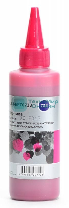 Чернила Cactus CS-I-EPT0733 пурпурный (100мл) Epson Stylus С79/C110/СХ3900/CX4900/CX5900/CX7300