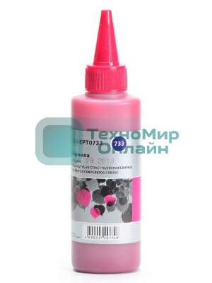 Чернила Cactus CS-I-EPT0733 пурпурный (100мл) Epson Stylus С79/C110/СХ3900/CX4900/CX5900/CX7300