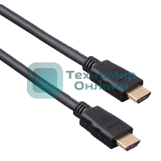 Кабель HDMI Exegate (19M -19M) 15м, v1.4b, позолоченные контакты