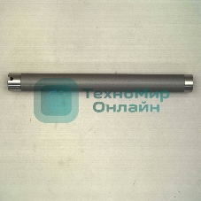 Вал тефлон. Samsung ML-2850/2851/1910/1915/2510/SCX-4824/4828/WC 3210/3220/Phaser 3250 (JC66-01256B/022N023560) (o)