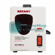 Стабилизатор напряжения Rexant AСН-1 000/1-Ц