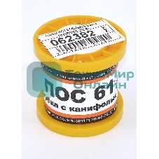 Припой ПОС-61 диаметр 2 мм с канифолью 100 гр