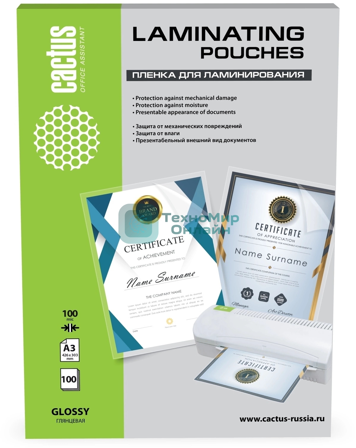 Пленка для ламинирования Cactus 100мкм A3 (100 шт) глянцевая426x303 мм CS-LPGA3100100