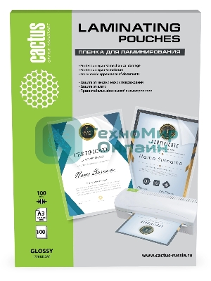 Пленка для ламинирования Cactus 100мкм A3 (100 шт) глянцевая426x303 мм CS-LPGA3100100