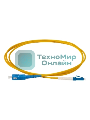 Патч-корд оптический LANMASTER, дуплексный, LC/PC-SC/PC, OM3, LSZH, 2.0 м