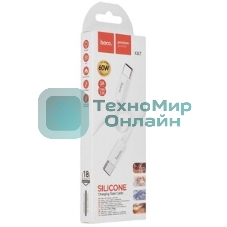 Кабель HOCO (6931474783264) силикон 1м USB 3.0A PD 60W для Type-C Type-C белый 1 м