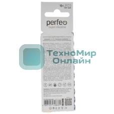 Батарейка Perfeo LR03 (ААА) 10 шт.