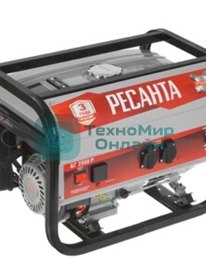 Электрогенератор бензиновый Ресанта БГ 2500 Р, 2.2 кВт, 66 дБ, 39.8 кг