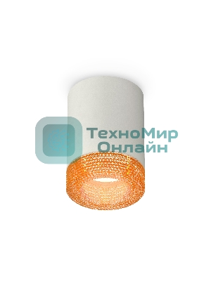 Светильник Ambrella Light XS7423005 SGR/CF серый песок/кофе MR16 GU5.3 (C7423, N7195)