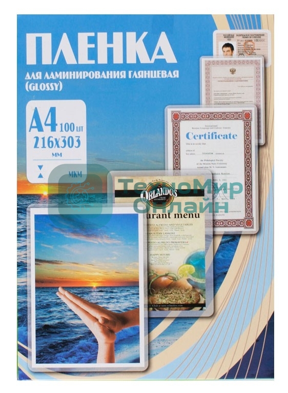 Пленка для ламинирования Office Kit 150мкм A4 (100 шт) глянцевая 216x303 мм PLP11223-1