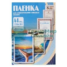 Пленка для ламинирования Office Kit 150мкм A4 (100 шт) глянцевая 216x303 мм PLP11223-1
