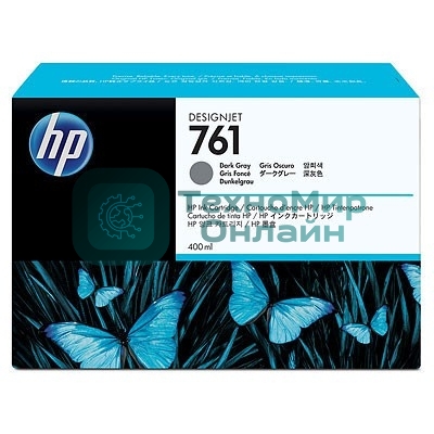 Картридж струйный HP №761 CM996A темно-серый для HP DJ T7100 (400мл)