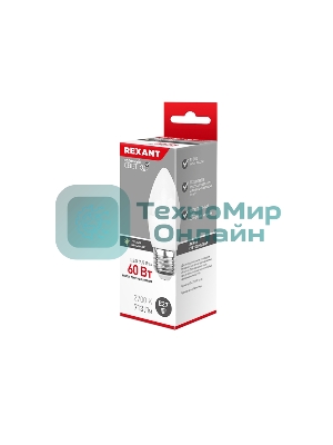 Лампа светодиодная Rexant свеча (CN) 7,5 Вт E27 713 лм 2700 K теплый свет