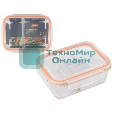 Контейнер GUSTO,1000 мл, 2 секции, из жаропроч. стекла с крышкой с защёлками, темп.режим -40 +300С