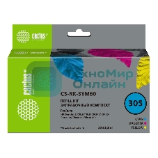 Заправочный набор Cactus CS-RK-3YM60 многоцветный 3x30мл для HP DeskJet 2710/2120/2721/2722