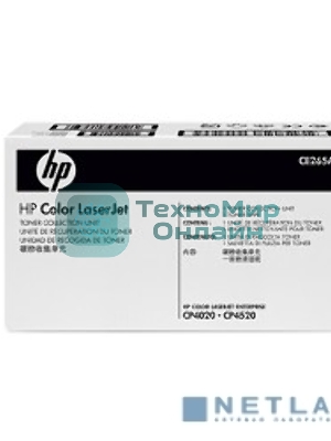 Бункер для сбора отработанного тонера HP CLJ CP4025/4525/CM4540/Ent M651/680 (CE265A/CC493-67913)