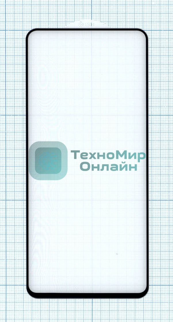 Защитное стекло 