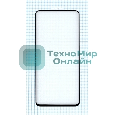 Защитное стекло 