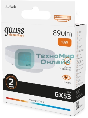 Лампа светодиодная Gauss Elementary 13Вт цок.: GX53 таблетка 220B св. свеч. бел. теп. Tablet (упак.: 10 шт)