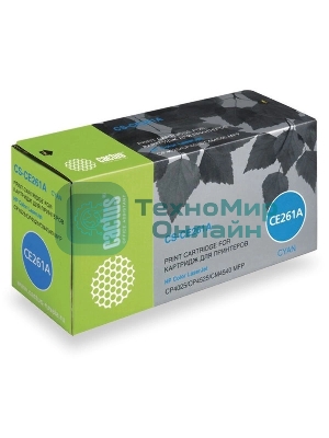 Картридж лазерный Cactus CS-CE261A голубой (11000 стр.) для принтеров HP Сolor LaserJet CP4025/CP4525/CM4540