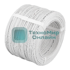 Кабель сигнальный КСПВ Rexant 4х0,5мм ССА, бухта 200 м