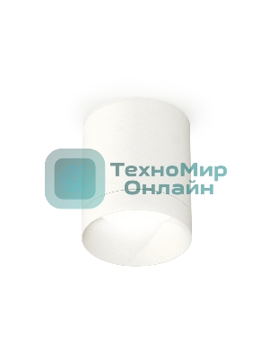 Светильник Ambrella Light XS6301020 SWH белый песок MR16 GU5.3 (C6301, N6130)