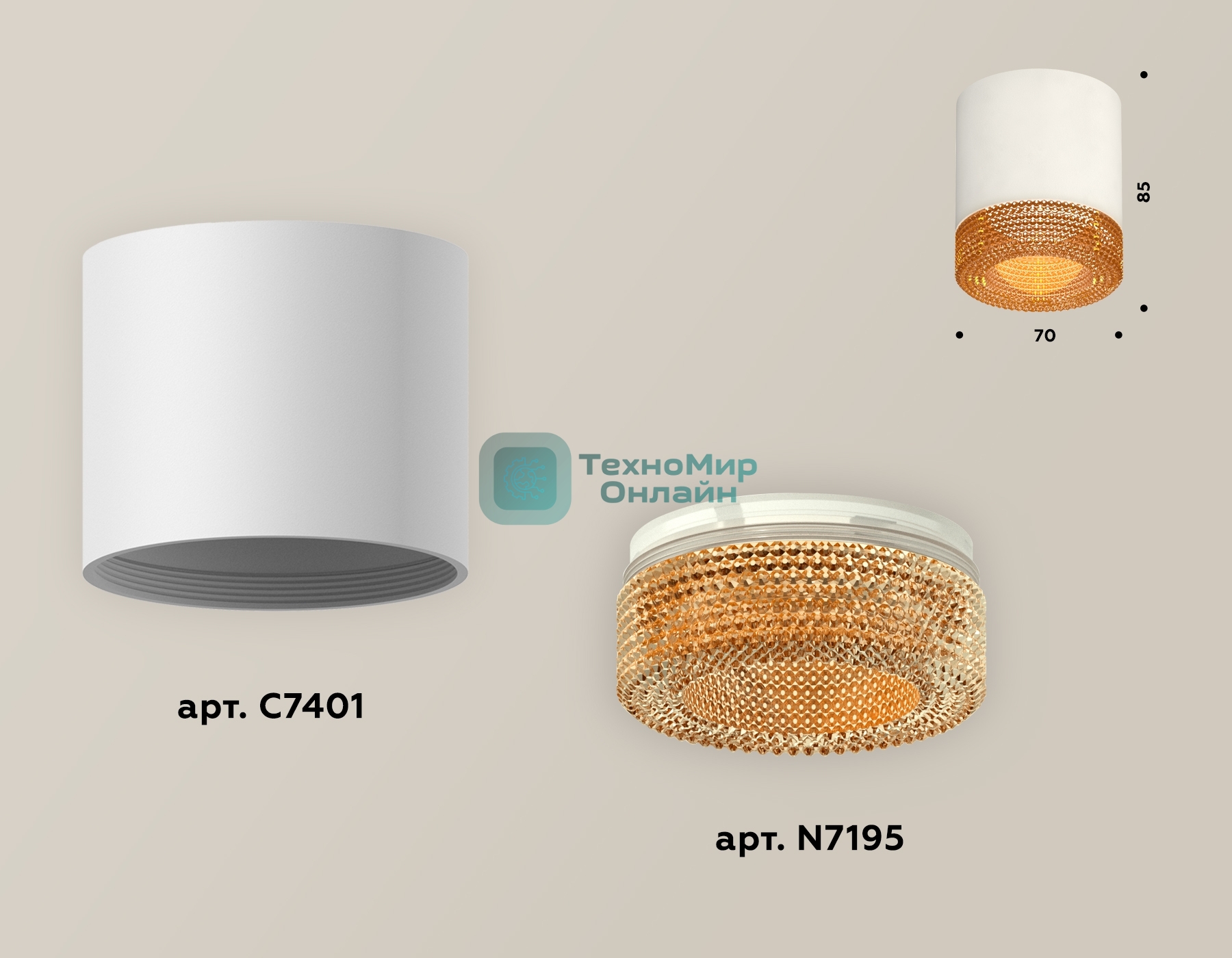 Светильник Ambrella Light XS7401024 SWH/CF белый песок/кофе MR16 GU5.3 (C7401, N7195)