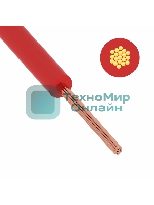 Провод ПуГВ (ПВ-3) 1,5 мм², 500 м красный ГОСТ 31947-2012,ТУ 16-705. 501-2010
