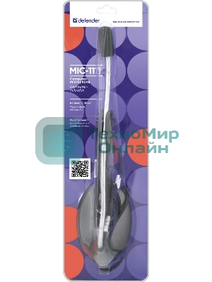 Микрофон компьютерный Defender MIC-111, серый, кабель 1,5 м