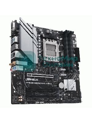 Материнская плата ASUS PRIME B650M-A WIFI II, AM5, AMD B650, 4xDDR5, 4xSATA, 2xM.2, 1xPCI-E 4.0 x16, 2xPCI-E 4.0 x1, 1xHDMI, 1xDP, 1xVGA, 1x 2.5Gb LAN, 2xUSB-A 3.2 Gen 2, 2xUSB-A 3.2 Gen 1, 4xUSB-A 2.0, 3x3.5 мм, 7.1, Micro-ATX