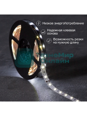 Лента светодиодная 5 м 12 В 2835 6500 К IP23 60 LED/м для БП с клеммами LAMPER
