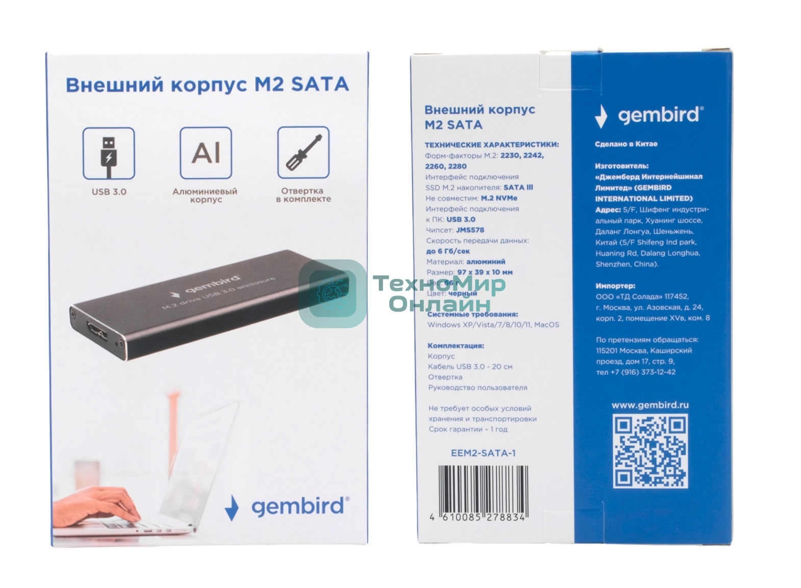 Внешний корпус Gembird EEM2-SATA-1 USB 3.0 для M2 SATA порт MicroB, металл, черный