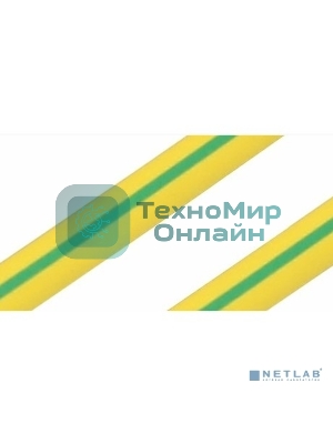 Термоусаживаемая трубка Rexant 50,0/25,0 мм, желто-зеленая, упаковка 10 шт. по 1 м