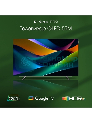 Телевизор Digma 55