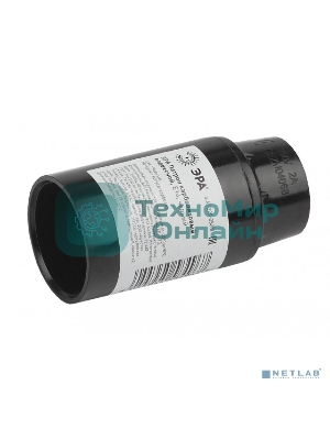 Патрон карболитовый подвесной ЭРА Б0027984 Е14, черный