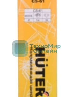 Шина для цепных пил Huter CS-61 1