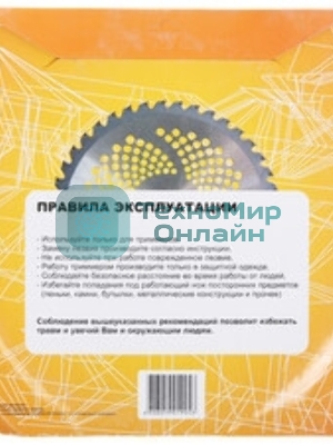 Диск (лезвие) Huter GTD-40TP