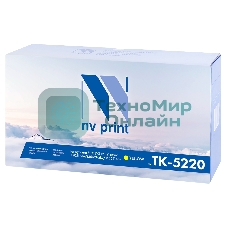 Картридж NVPrint совместимый Kyocera TK-5220 Yellow для ECOSYS P5021cdw/P5021cdn/M5521cdw/M5521cdn (1200k)