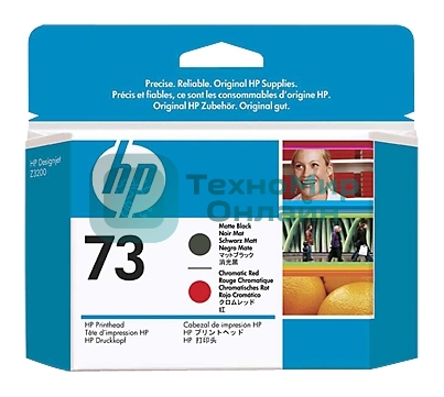 Картридж струйный HP 73 CD949A черный матовый/хроматический красный печатающая головка для HP DJ Z3200