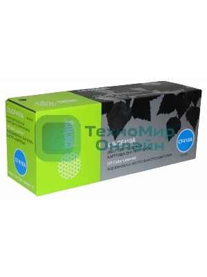 Картридж лазерный Cactus CS-CF410A черный (2300 стр.) для HP LJ M452DW/DN/NW, M477FDW/M477FDN/M477FNW