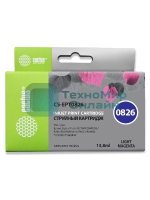 Картридж струйный Cactus CS-EPT0826 (T0826) светло-пурпурный (13,8 мл) для Epson Stylus Photo R270/290/RX590
