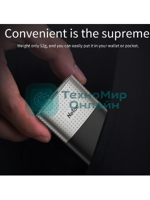 Внешний SSD Netac Z9, 250 Gb, USB 3.2 Gen 2 Type-C, R/W 550/480, черный