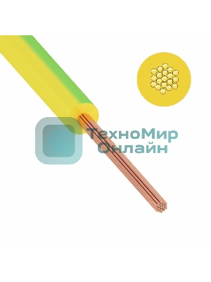 Провод ПуГВ (ПВ-3) 1,5 мм², 500 м ж/з ГОСТ 31947-2012,ТУ 16-705. 501-2010