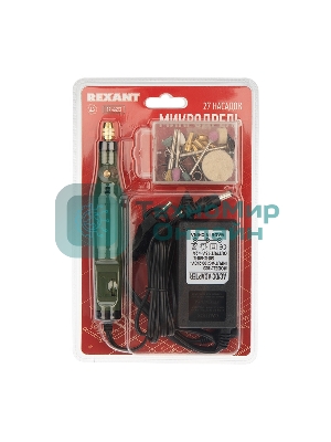 Дрель (гравер) Rexant 5000 - 18000 об/мин, 20 Вт, 26 насадок, блистер