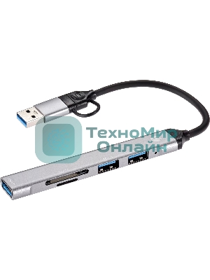 USB-концентратор TypeC+adapter-->USB3.0+2USB2,0+SD+TF, VCOM