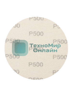 Круг абразивный Сибртех на ворсовой подложке под 